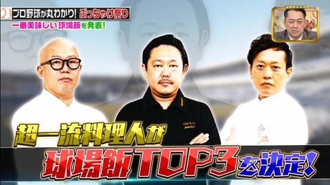 StationTV_X 2023-01-15 12-54-49-407.mp4_000038800