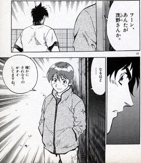 Majorの清水大河がプロに入れないのはおかしい まとめロッテ Majorの清水大河がプロに入れないのはおかしい まとめロッテ