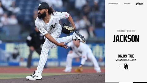 一軍試合実況 6月9日18:00～ ロッテ－中日(ジャクソン×マラー)のサムネイル