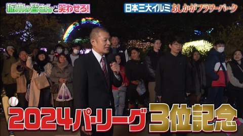 StationTV_X 2025-01-22 19-03-50-825.mp4_002498766