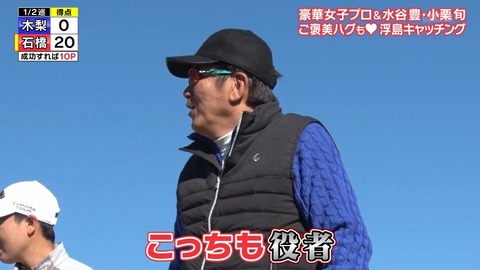 StationTV_X 2025-01-02 20-07-10-078.mp4_001089933