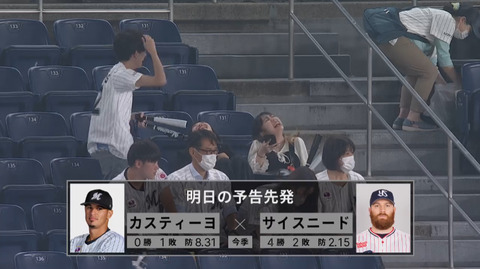 bandicam 2023-06-07 21-10-55-808