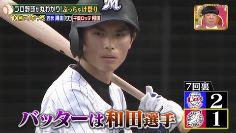 StationTV_X 2024-01-20 21-03-04-755.mp4_000144266