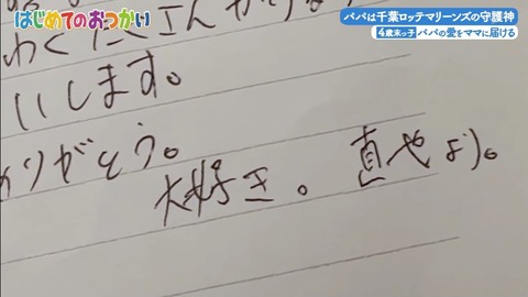 StationTV_X 2025-01-07 04-43-14-418.mp4_000160866