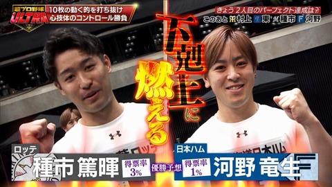 StationTV_X 2024-01-07 14-01-07-542.mp4_001210532