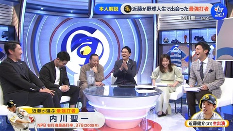 StationTV_X 2024-12-02 10-38-05-673.mp4_000194466