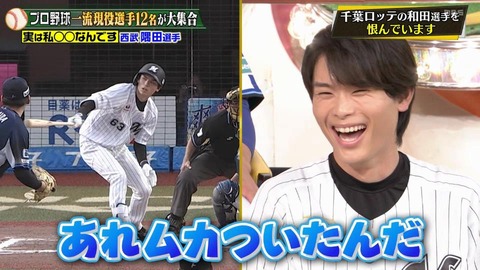 StationTV_X 2024-01-20 21-03-04-755.mp4_000254266