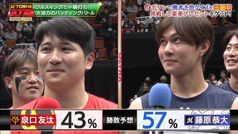 StationTV_X 2026-01-11 14-08-23-227.mp4_002371100