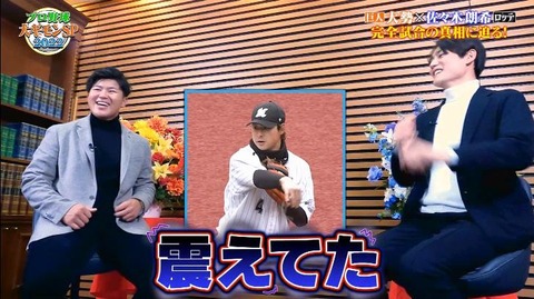 StationTV_X 2022-12-31 16-04-56-754.mp4_000099333