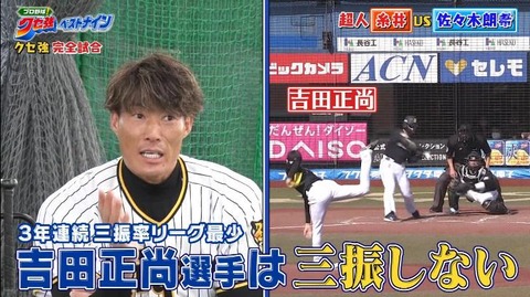 StationTV_X 2022-12-30 11-37-03-489.mp4_000203933