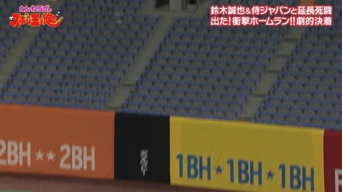 StationTV_X 2025-01-02 22-32-35-719.mp4_000787300