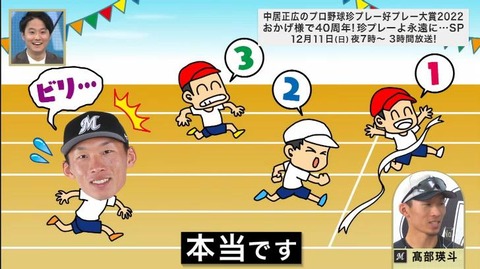 StationTV_X 2022-11-27 00-48-24-807.mp4_000325000