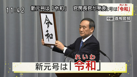 2019-04-01 11-42-13-800