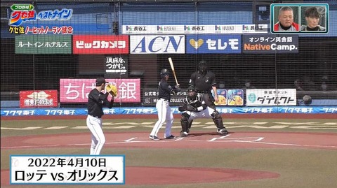 StationTV_X 2022-12-30 11-37-03-489.mp4_000080933