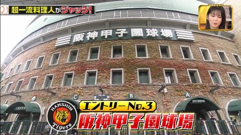 StationTV_X 2023-01-15 12-54-49-407.mp4_000290100