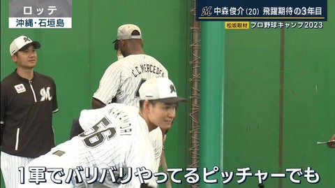 StationTV_X 2023-02-08 23-47-35-430.mp4_000166166