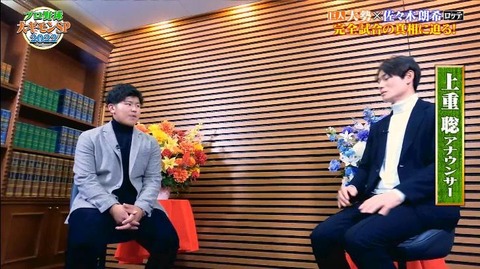 StationTV_X 2022-12-31 16-04-56-754.mp4_000070333