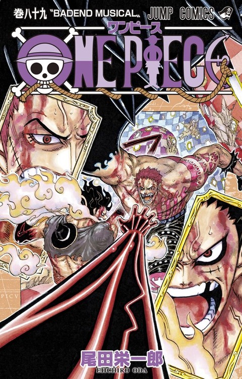 one-piece-vol-89-d