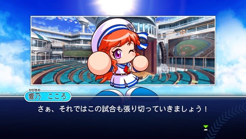 画像 パワプロ18の響乃こころちゃん 可愛すぎるwww まとめロッテ 画像 パワプロ18の響乃こころちゃん 可愛すぎるwww まとめロッテ