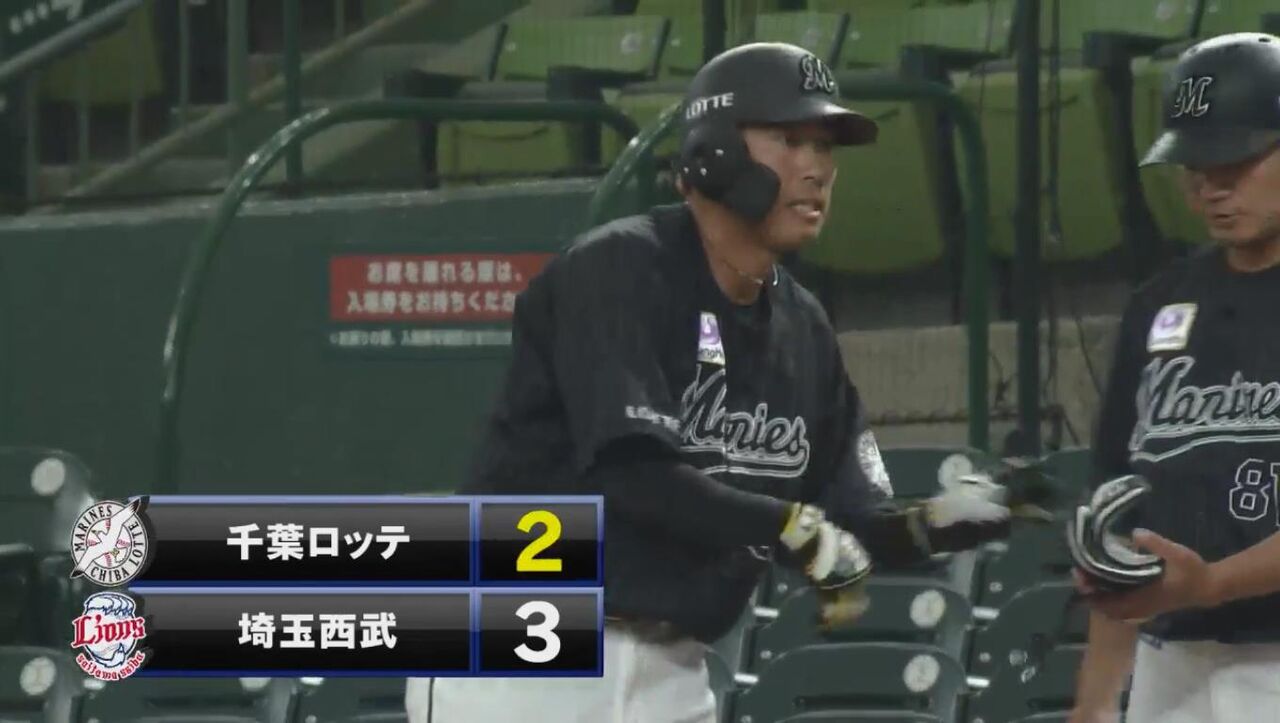 Gif画像 好調角中が2点タイムリー ロッテ1点差に迫る 千葉ロッテマリーンズアンテナ Gif画像 好調角中が2点タイムリー ロッテ1点差に迫る 千葉ロッテマリーンズアンテナ