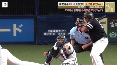 StationTV_X 2022-12-05 00-06-55-275.mp4_000134833
