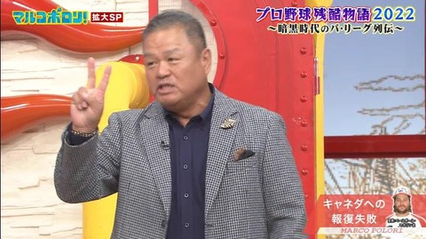 StationTV_X 2022-11-27 13-59-06-122.mp4_000283033