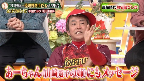 StationTV_X 2024-01-20 20-57-41-470.mp4_000197099