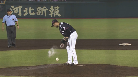 bandicam 2019-08-04 19-28-57-761