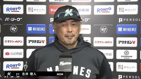 ロッテ吉井監督「130球ぐらいは軽く投げられる子」「8回も行くって言ってた」佐々木朗希が今季ついにリミッター解除