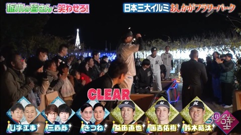 StationTV_X 2025-01-22 19-03-50-825.mp4_002540733