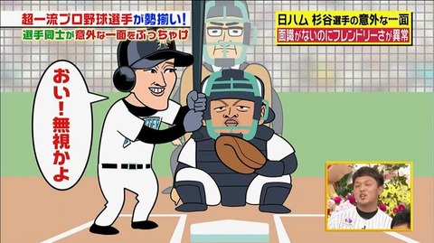 StationTV_X 2019-01-13 00-16-58-691.mp4_000017566