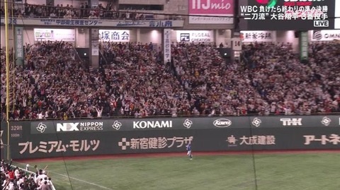 StationTV_X 2023-03-16 20-03-46-689.mp4_000317433