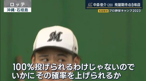 StationTV_X 2023-02-08 23-47-35-430.mp4_000167166