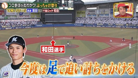 StationTV_X 2024-01-20 21-03-04-755.mp4_000168266