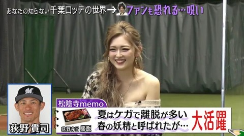 bandicam 2022-01-04 12-12-49-224.mp4_000692233