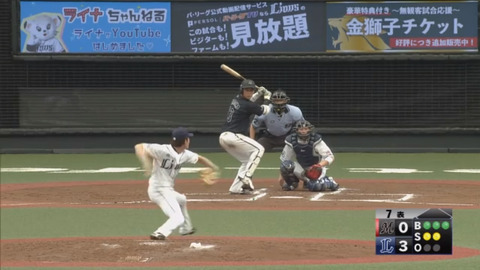 bandicam 2020-06-17 23-27-45-429