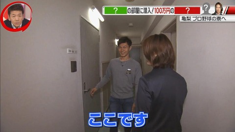 StationTV_X 2019-03-04 01-36-37-203.mp4_000073766