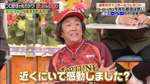 StationTV_X 2023-01-15 14-06-31-912.mp4_001084499