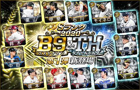 IN_player_281ewtv