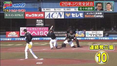 StationTV_X 2022-12-30 11-37-03-489.mp4_000151933