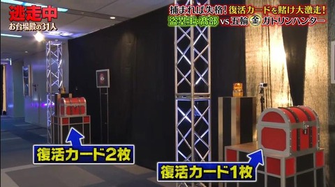 StationTV_X 2022-12-31 19-59-36-937.mp4_000136466