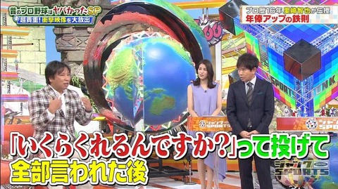 StationTV_X 2023-01-17 13-49-53-104.mp4_000086733