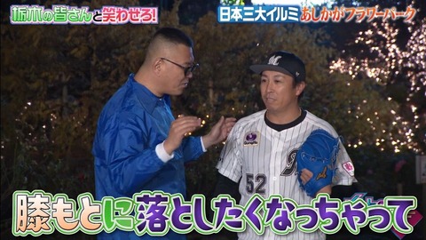 StationTV_X 2025-01-22 19-00-03-661.mp4_000135466