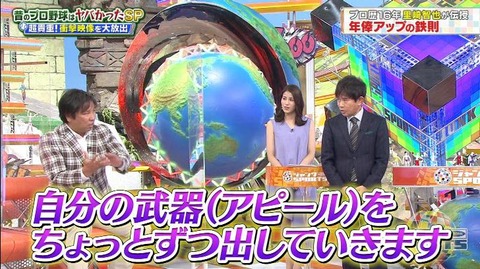 StationTV_X 2023-01-17 13-49-53-104.mp4_000088733