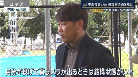 StationTV_X 2023-02-08 23-47-35-430.mp4_000195166