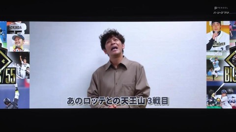 bandicam 2024-09-24 21-16-04-700.mp4_002205699