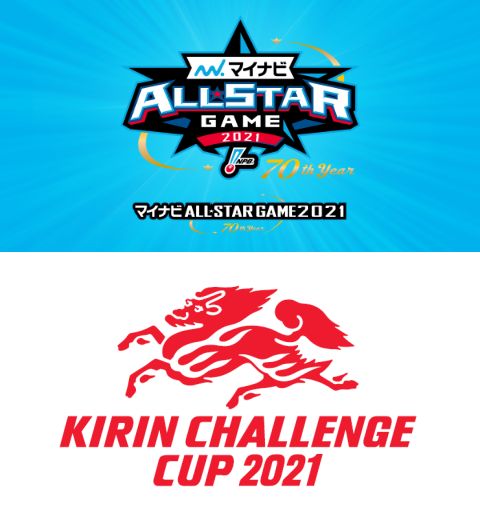 allstargame2021_2