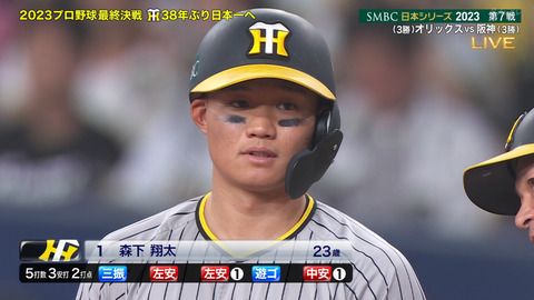 StationTV_X 2023-11-08 07-10-12-939