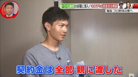 StationTV_X 2019-03-04 01-36-37-203.mp4_000179366