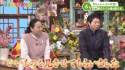 StationTV_X 2025-01-07 04-43-14-418.mp4_000278733